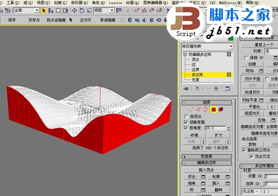 3DSMAX制作体育馆模型 武林网 3DSMAX建模教程