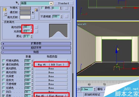 效果图的快速简单建摸，３Ｄ初级教程 武林网 3DSMAX室内教程