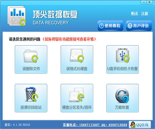 快速恢复U盘剪切文件的完美攻略