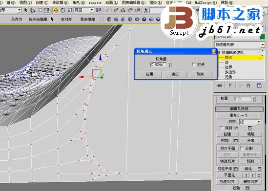 3DSMAX制作体育馆模型 武林网 3DSMAX建模教程