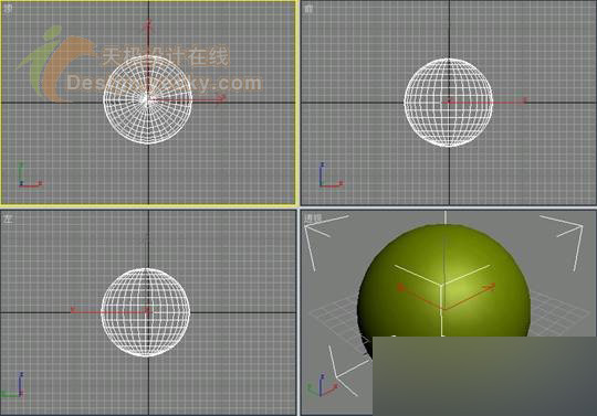 3DSMAX制作逼真的苹果 武林网 3DSMAX入门教程