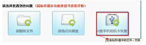 快速恢复U盘剪切文件的完美攻略