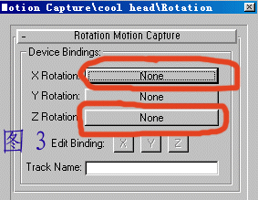 3ds Max 运动捕捉：MotionCapture 武林网 3DSMAX入门教程