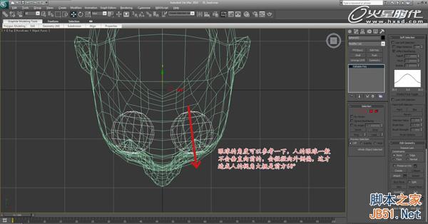 3DSMAX次世代游戏角色建模流程 武林网 3DSMAX建模教程