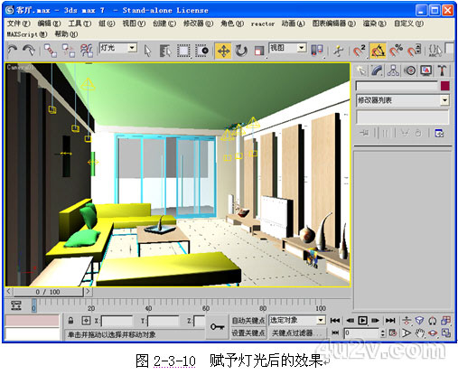3DS Max 客厅灯光实例教程 武林网 3DSMAX渲染教程