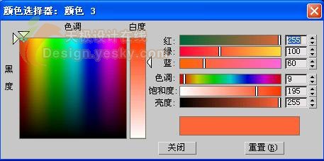 3dsmax制作逼真的苹果 武林网 3dsmax入门教程