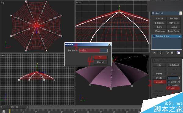 3DSMAX制作雨伞 武林网 3DSMAX建模教程