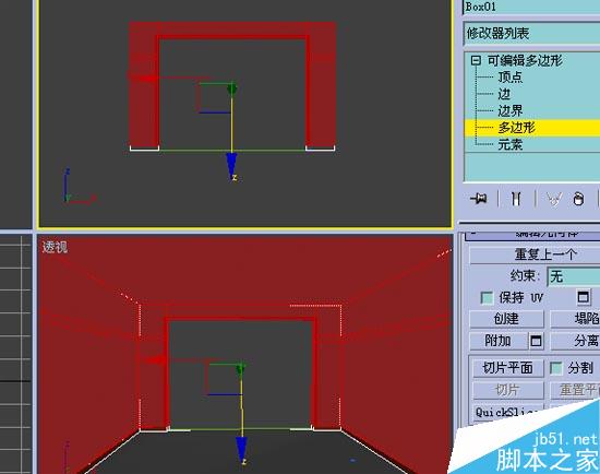 效果图的快速简单建摸，３Ｄ初级教程 武林网 3DSMAX室内教程