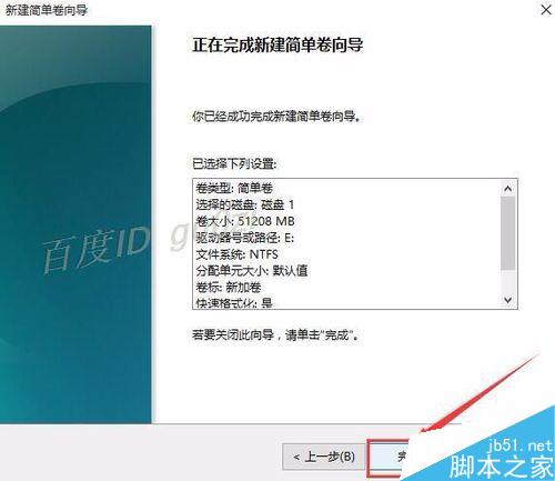 新买的硬盘,系统里不显示,怎么初始化,使用