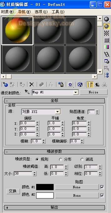 3dsmax制作逼真的苹果 武林网 3dsmax入门教程