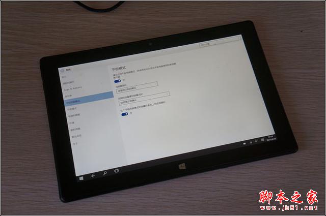 折腾不止！品铂PIPO W8平板电脑成功升级win10