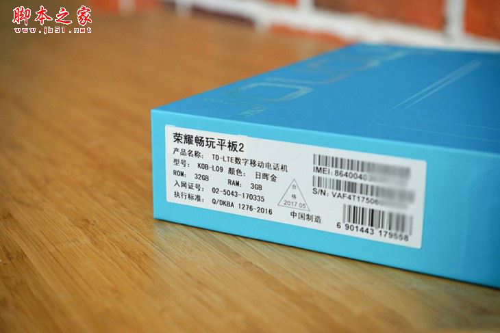 荣耀畅玩平板2值得买吗？荣耀畅玩平板2全面深度评测图解