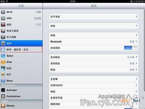 怎样设置iPad邮箱
