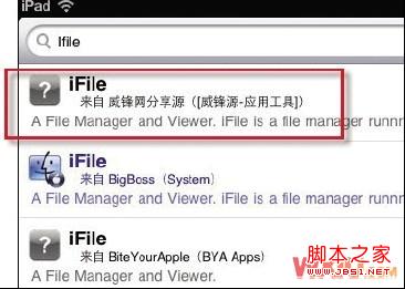 ipad如何利用iFile来传输文件