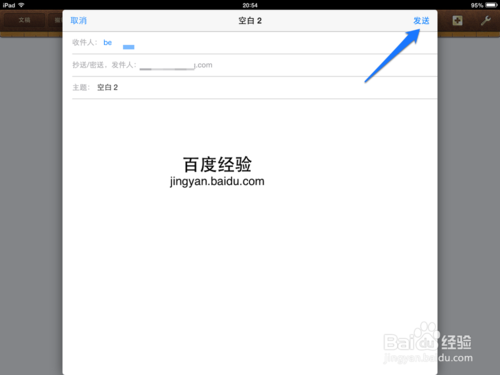 iPad版Pages转换PDF