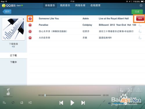 ipad qq 音乐怎么删歌