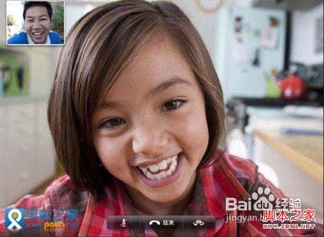 iPad如何使用FaceTime进行视频通话