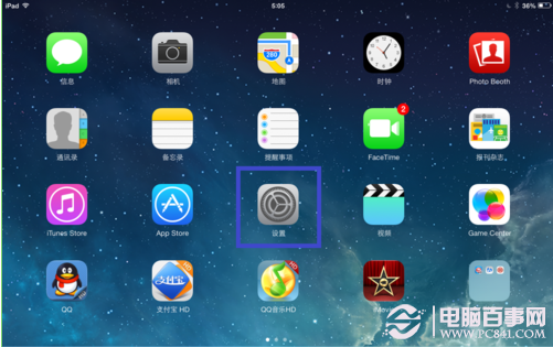 iPad升级iOS7 Beta5详细图文教程