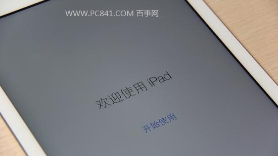 iPad Mini2怎么激活 iPad Mini2激活教程详解 PC841.COM