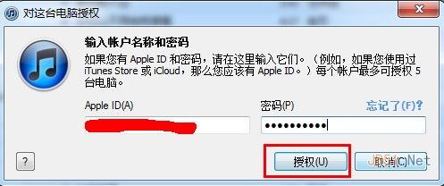 ipad无法连接itunes store怎么办