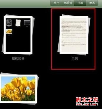 iPad mini如何自定义相簿封面？三联