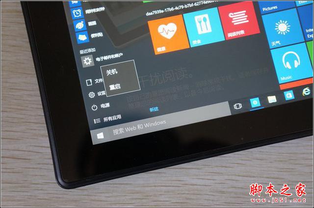 折腾不止！品铂PIPO W8平板电脑成功升级win10