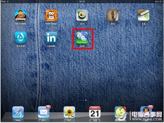 iPad怎么安装微信 iPad4/iPad mini安装微信教程