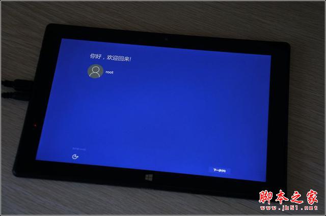 折腾不止！品铂PIPO W8平板电脑成功升级win10