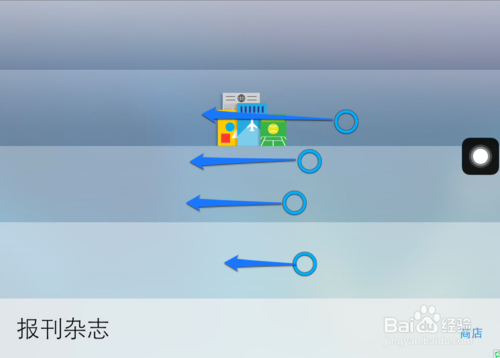 iPad Air 操作技巧