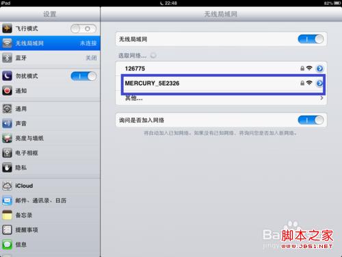 ipad4如何上网