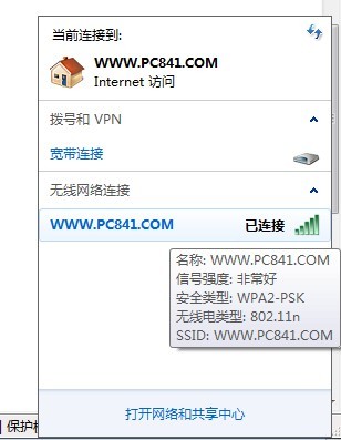 iPad4怎么连接电脑上网？