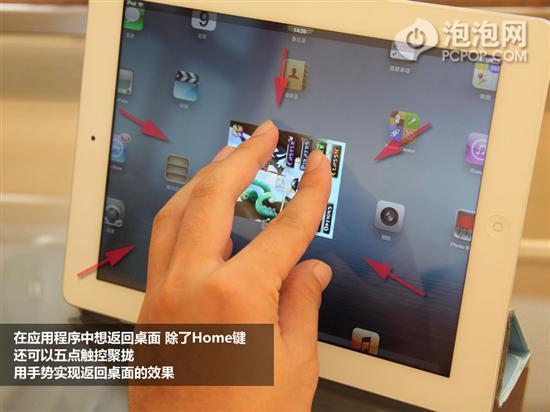 不易被发现iPad实用技巧你知道吗