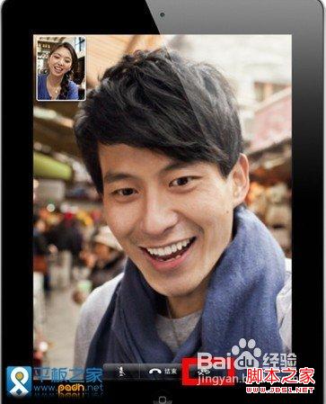 iPad如何使用FaceTime进行视频通话