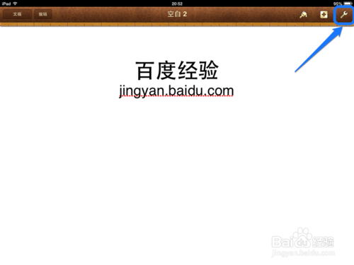 iPad版Pages转换PDF