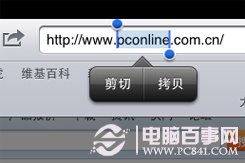 iPad使用技巧