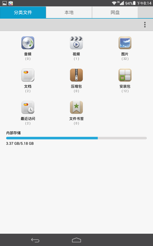 999元高通四核 联通3G版荣耀平板评测 