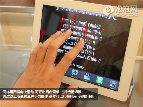 不易被发现iPad实用技巧你知道吗