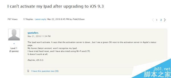 老款iPad升级完iOS 9.3大悲剧：无法激活