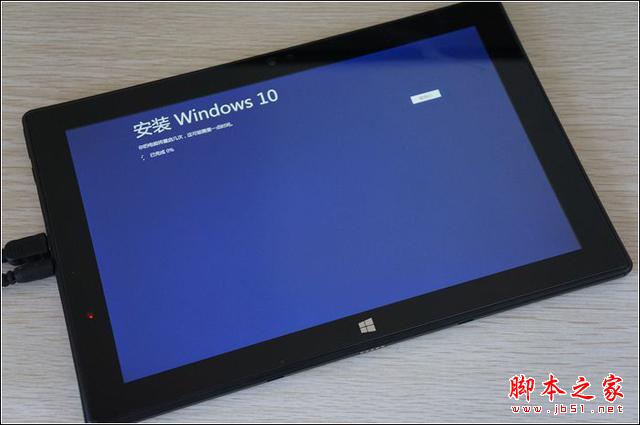 折腾不止！品铂PIPO W8平板电脑成功升级win10