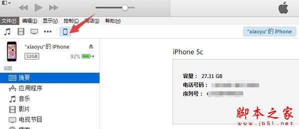 iOS9.3.3正式版固件下载，如何升级iOS9.3.3正式版