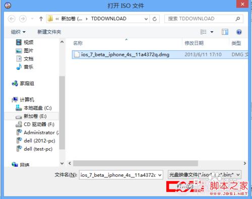 iOS7升级教程：iPad升级iOS7 beta2图文教程