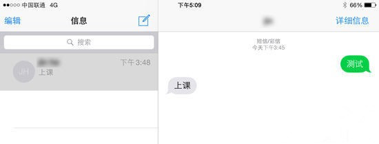 贵出900值不值 国行4G版iPad Air2/mini3评测