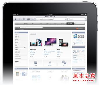 ipad怎么设置mail