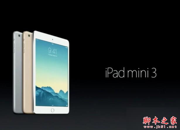 小米平板3和ipad mini3哪个好？小米平板3和ipad mini3区别对比评测