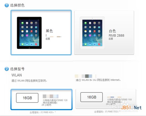 苹果iPad Air怎么预订