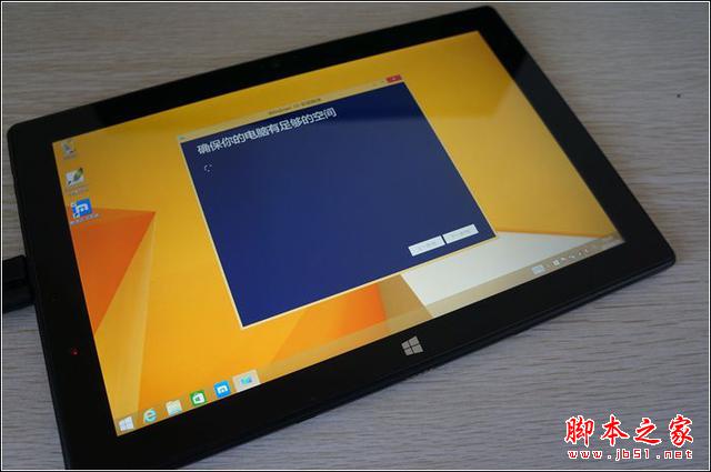 折腾不止！品铂PIPO W8平板电脑成功升级win10