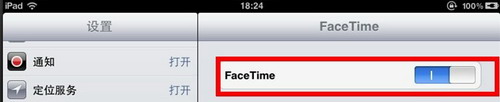iPad如何使用FaceTime进行视频通话