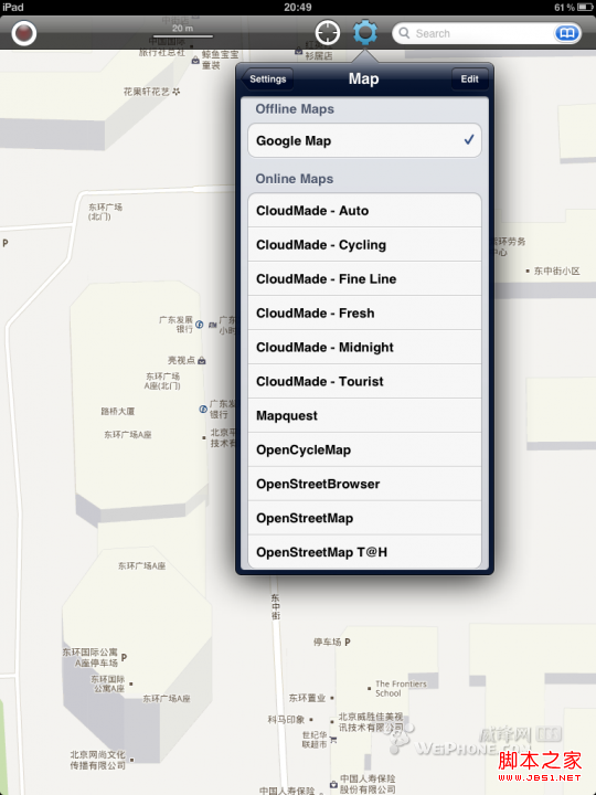 ipad2制作离线地图教程