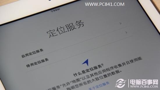 iPad Mini2怎么激活 iPad Mini2激活教程详解