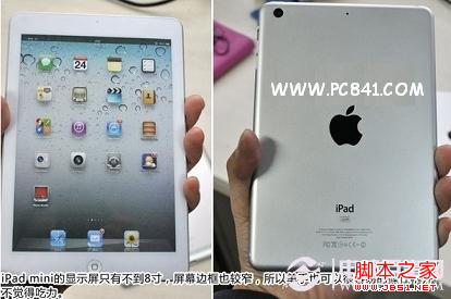 iPad Mini单手把玩性也比较出色